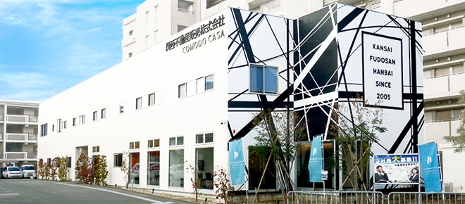 関西不動産販売株式会社外観  | ザ・カーサ芝谷プロジェクト21（the CASA ShibataniProject21) 