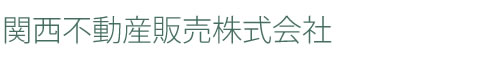 関西不動産販売株式会社　| ザ・カーサ芝谷プロジェクト21（the CASA ShibataniProject21) |　関西不動産販売株式会社