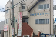 日吉進学セミナー本校