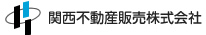  関西不動産販売株式会社
